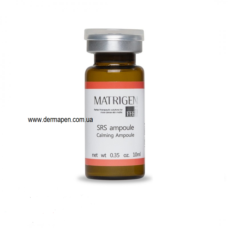 

SRS Matrigen Calming - успокаивающая сыворотка