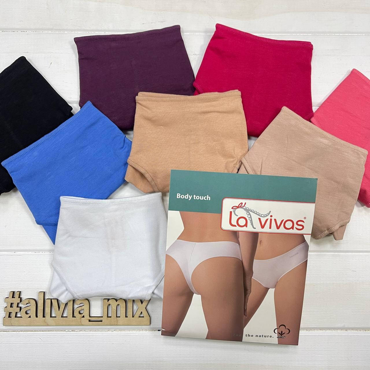

Хлопковые американки трусы от La Vivas