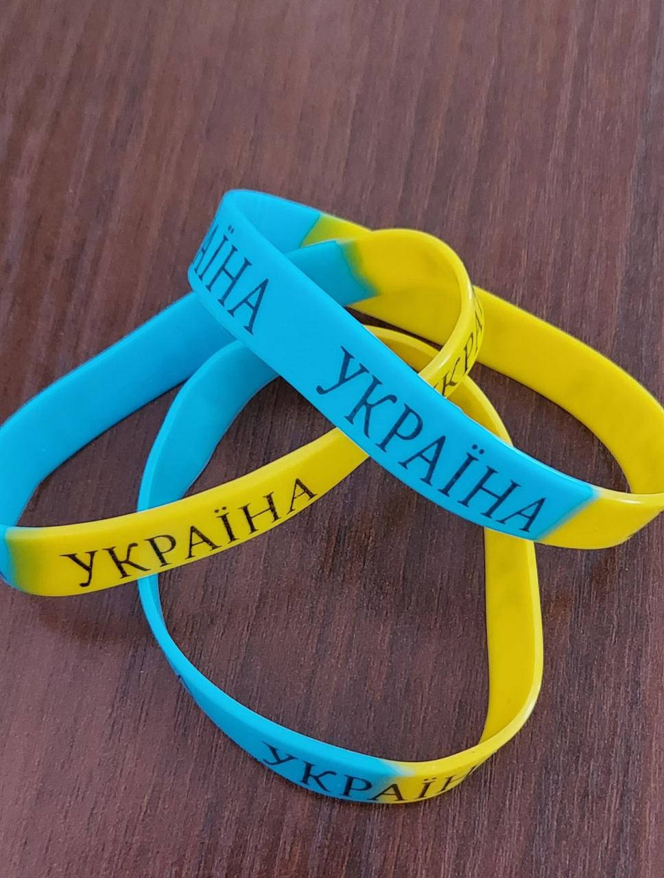 

Браслет силиконовый "Украина"