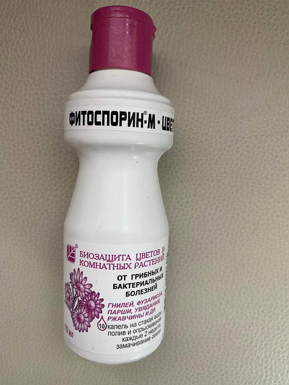 

Фитоспорин - М цветы, жидкий, 110мл