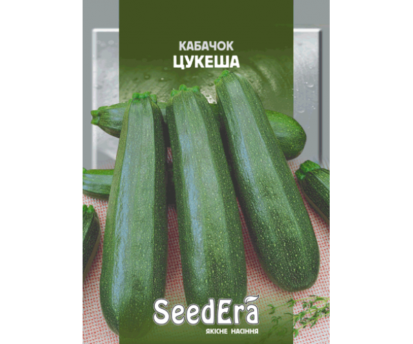 

Кабачок Цукеша (цукіні) Seedera, 3 г