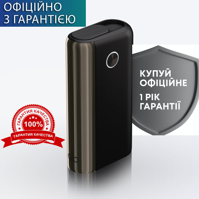 

GLO HYPER Plus (Гло Хайпер Плюс )12 месяцев гарантия!