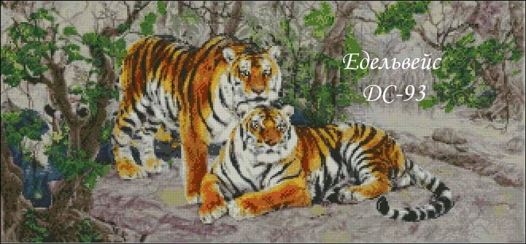 

Тигры .ДС-93. Схема для полной зашивки бисером.