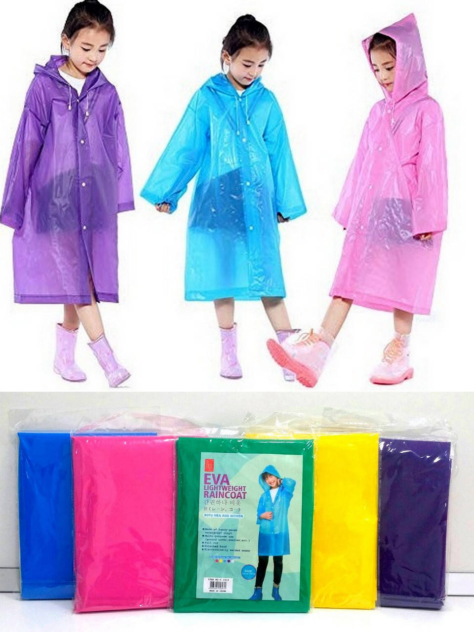 

Детский плащ-дождевик Eva Lightweight Raincoat 120-160 см