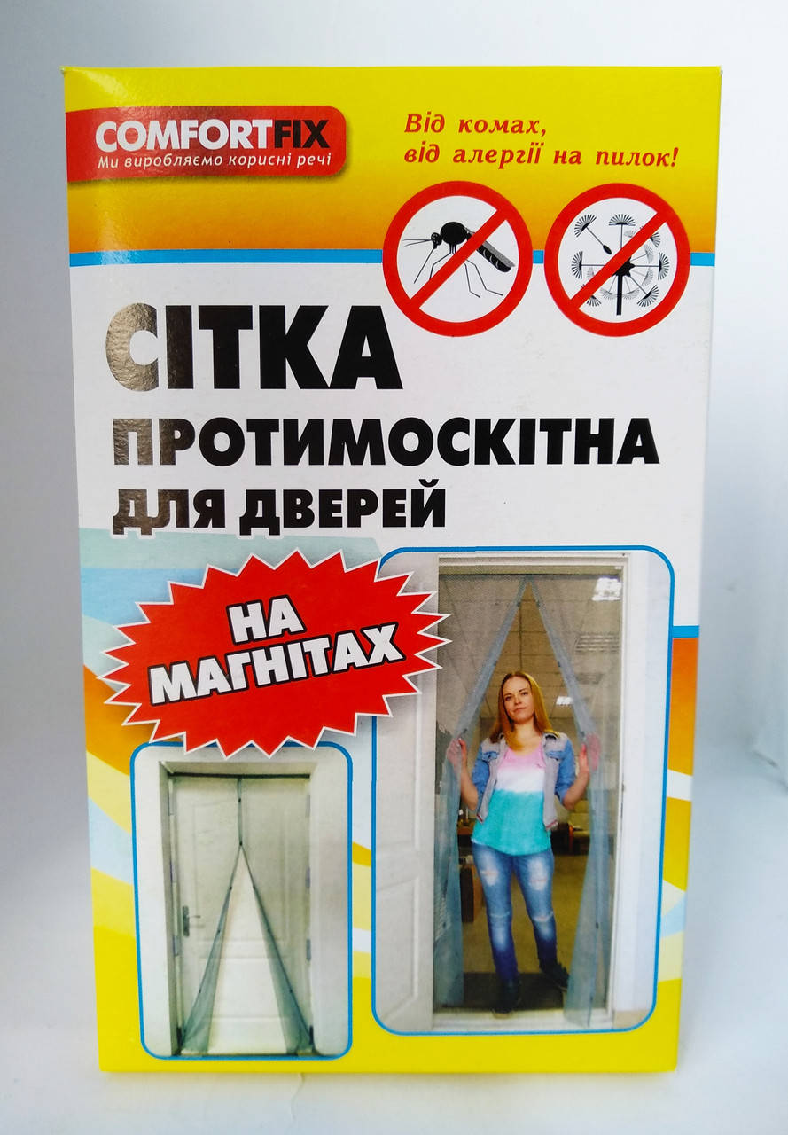 

Магнитная сетка для дверей Универсальная 210*140 Евро, Серый