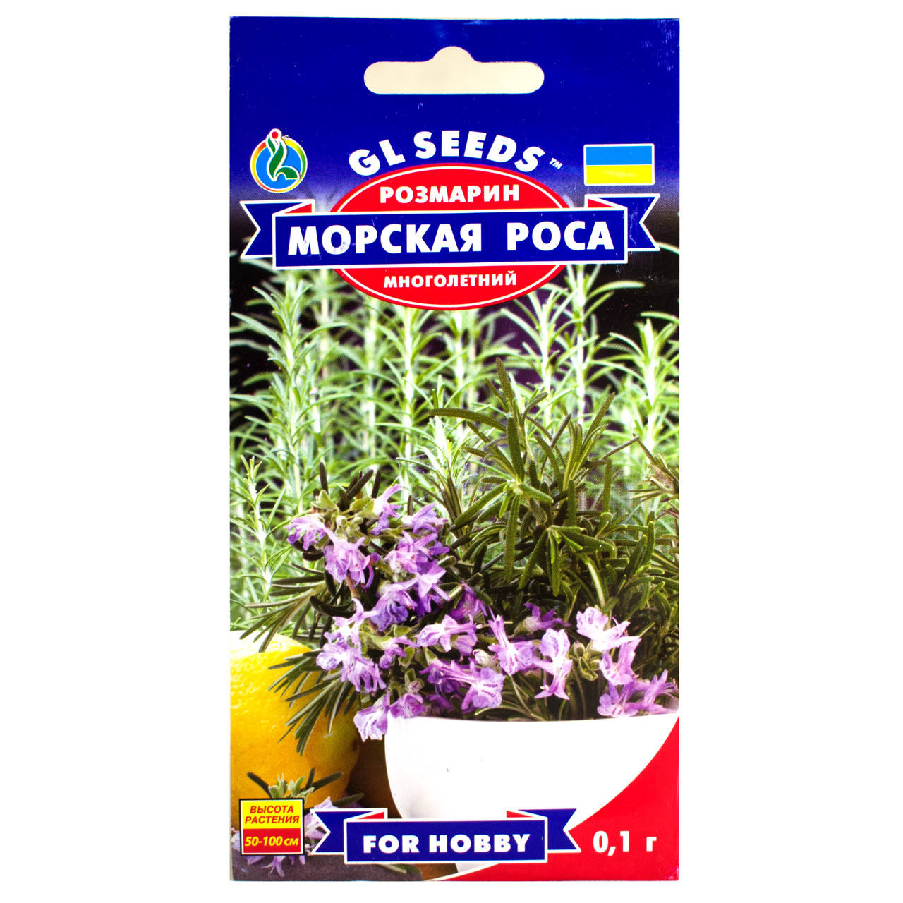 

Розмарин Морская роса 0.1 г Gl Seeds, Фиолетовый