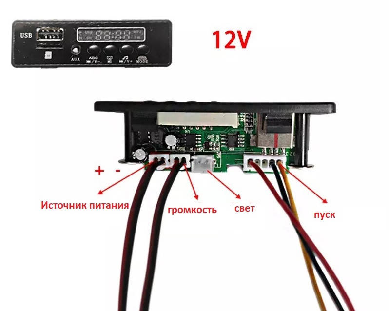 

Плеер для детского электромобиля M 4140-Bluetooth 12V