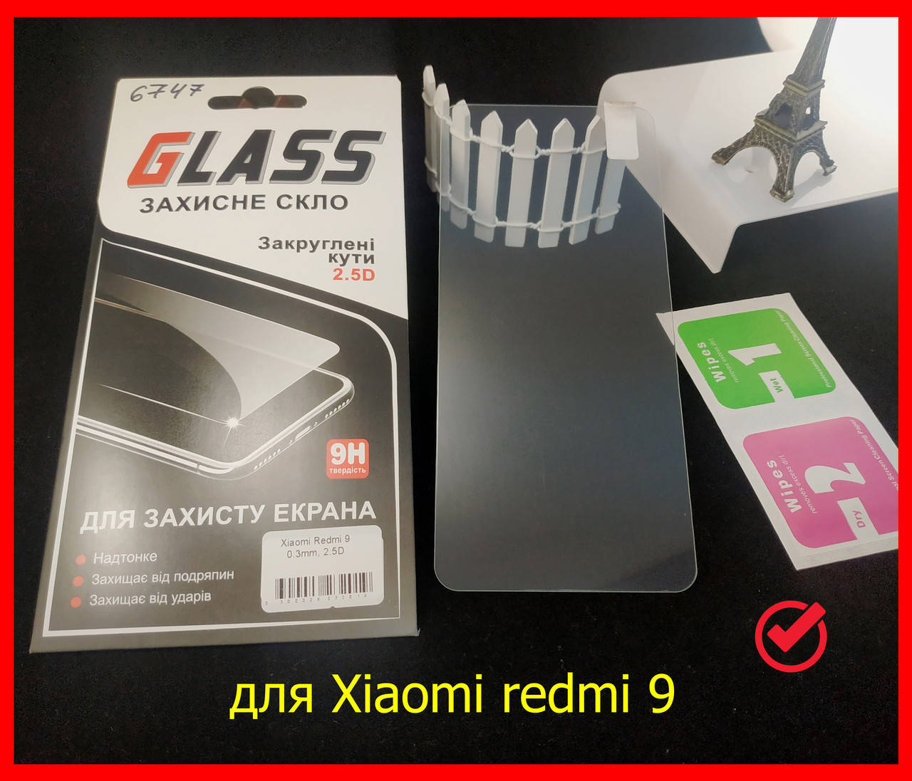 

Защитное стекло для Xiaomi redmi 9, прозрачное, в упаковке