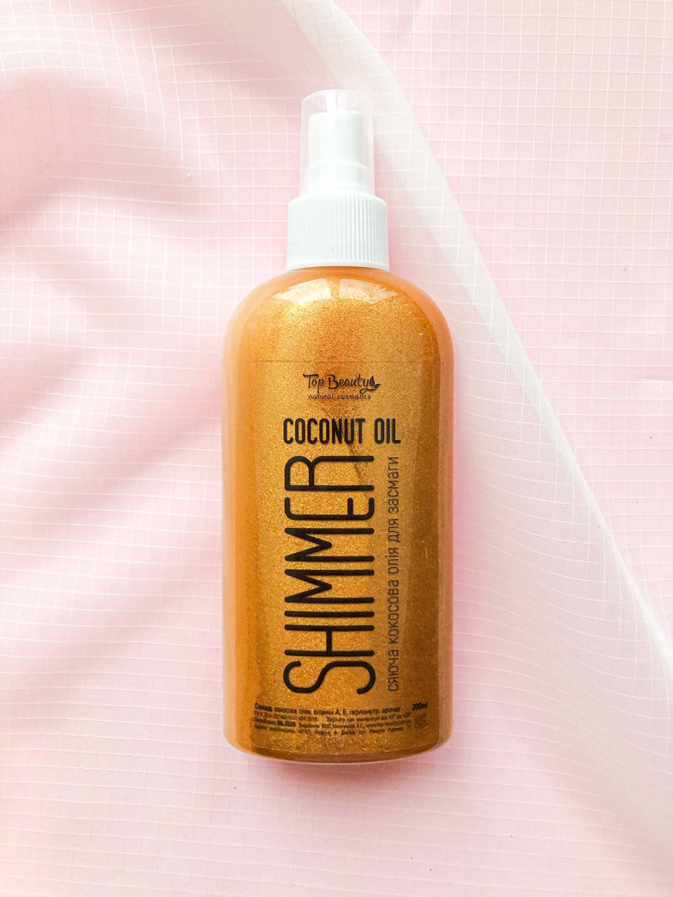

Кокосовое масло для загара с Шимер Top Beauty Coconut Oil Shimmer, 200мл