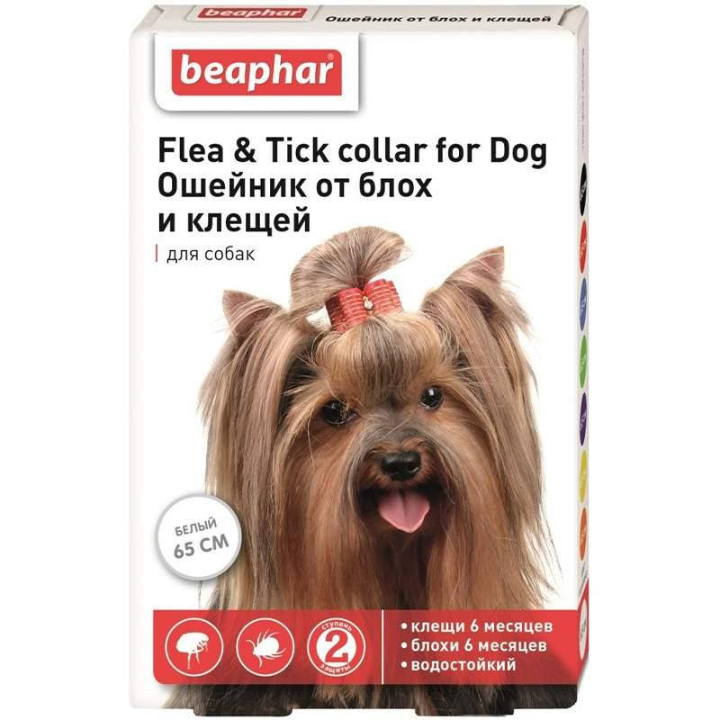 

Beaphar Flea&Tick Collar for Dogs 65 см - Ошейник от блох и клещей для собак (цветной)