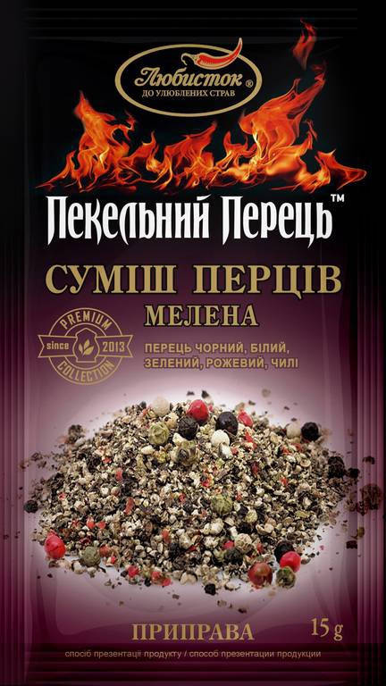 

"ПЕКЕЛЬНИЙ ПЕРЕЦЬ" Суміш 5 перців мелений 30г (1*5/50)