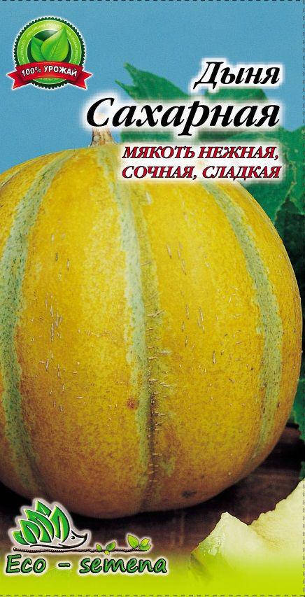 

Семена Дыня Сахарная, 3 г