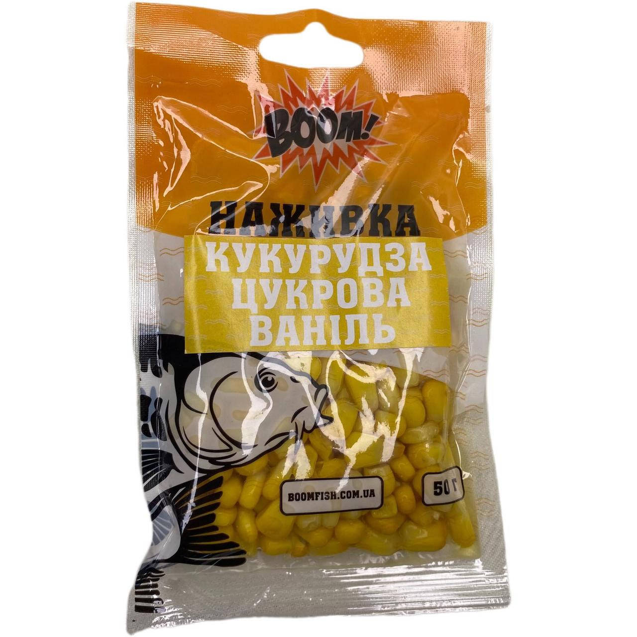 

Наживка кукурудза цукрова Boom (9смаків / 50 гр.уп.) Ваніль