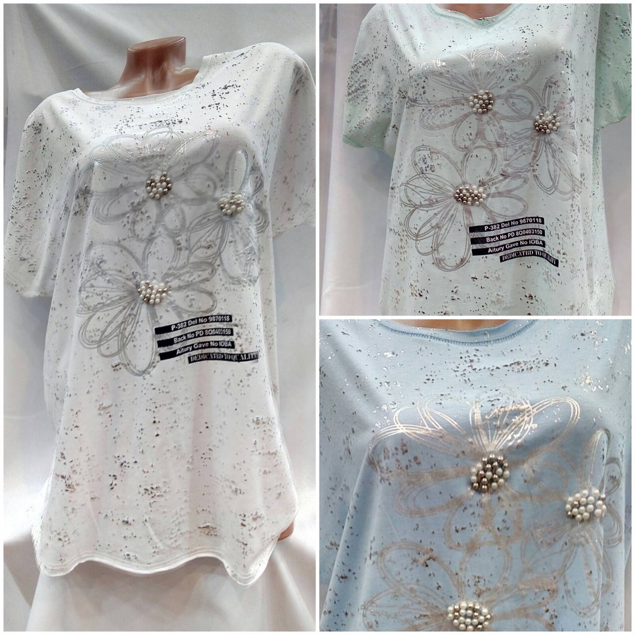 

Футболки женские Ромашки