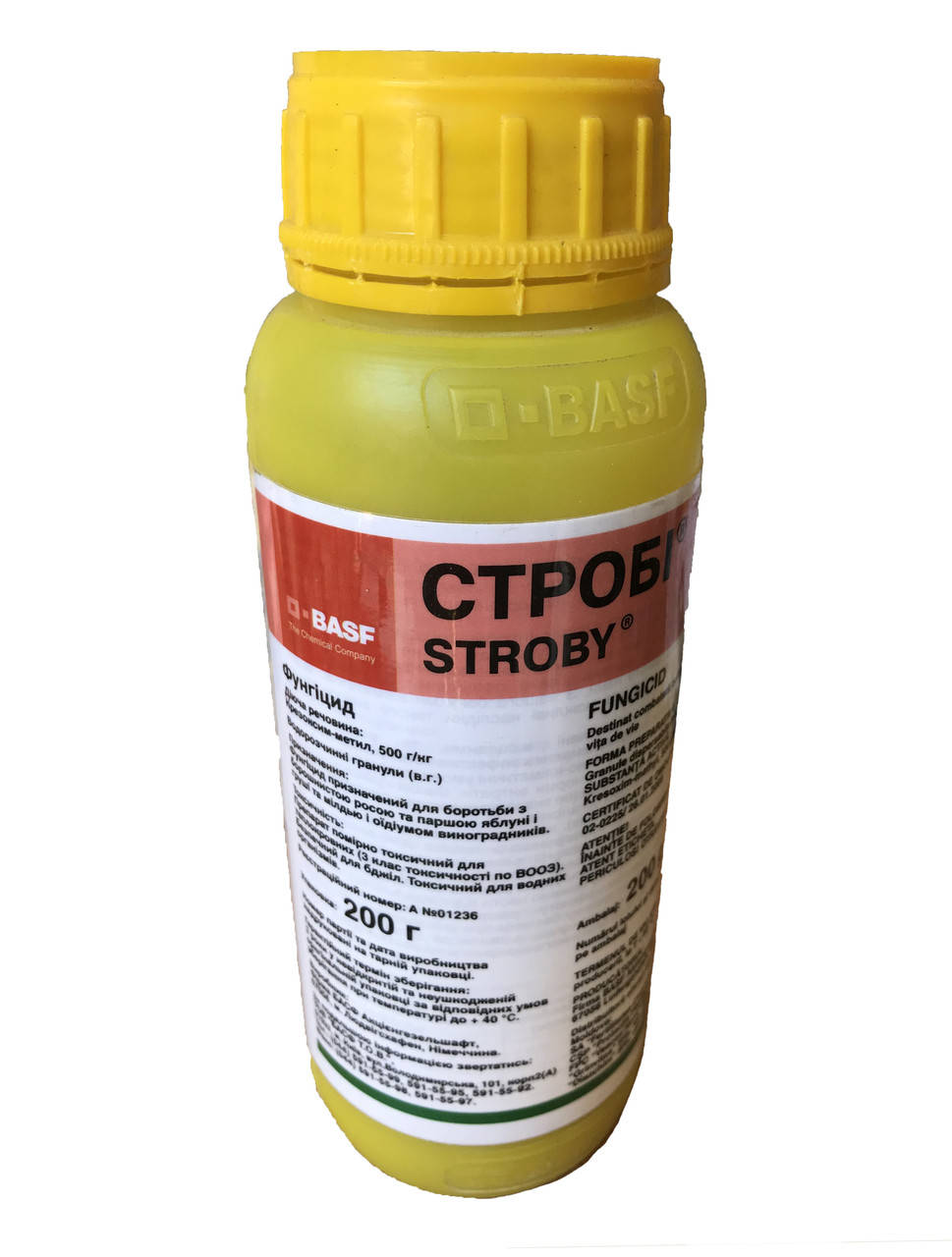 

Фунгицид Строби 200 г