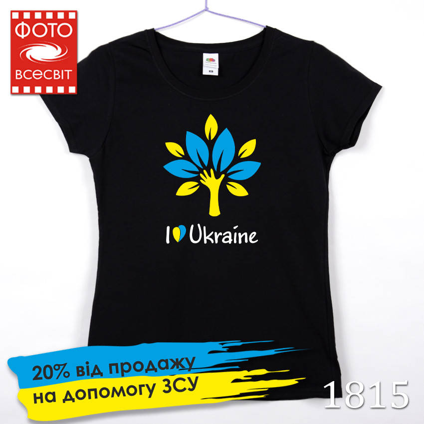 

Женская футболка патриотическая “I love Ukraine” Чорний