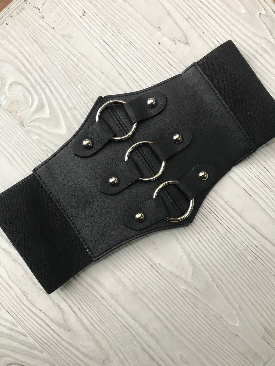 

Женский пояс корсет с кольцами из качественной эко кожи и резинки, Черный