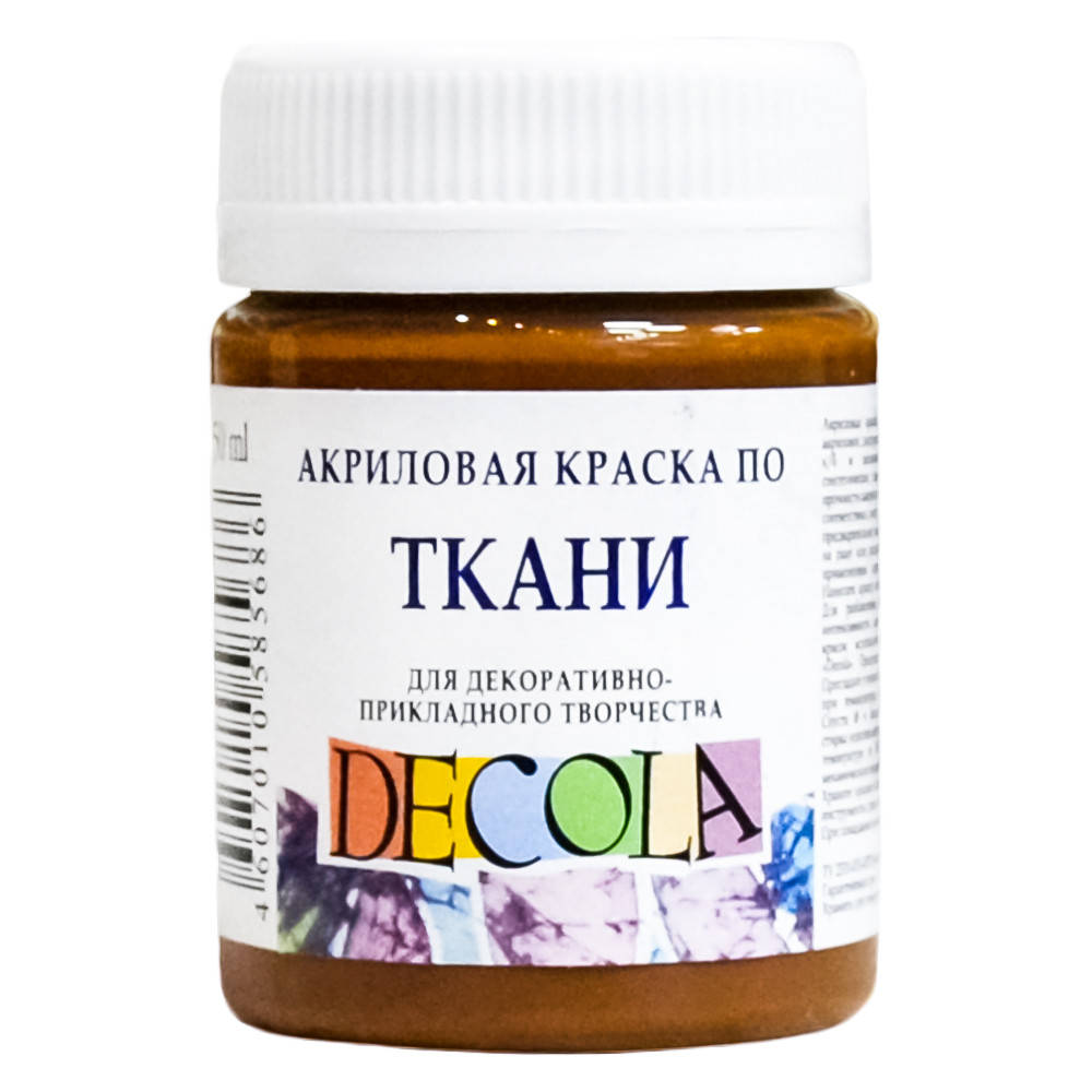 

Фарба акрилова для тканини Decola ЗХК 50 мл (419) коричнева (352204)