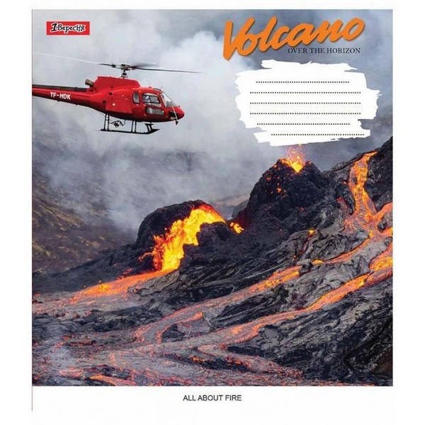 

Зошит шкільний 24 аркуша клітинка Volcano 1Вересня
