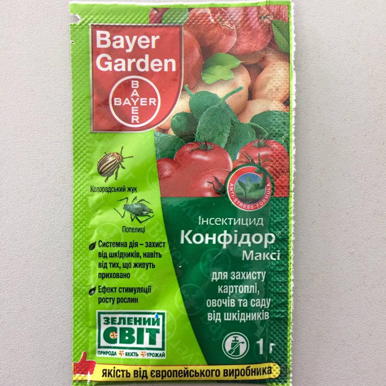 

Інсектицид Конфідор Максі 700 в.г. 1гр. Bayer