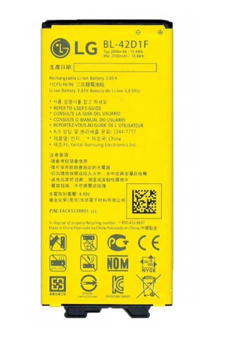 

Аккумулятор LG BL-42D1F (LG G5 H820, H830, H850, H860, LS992, VS987)