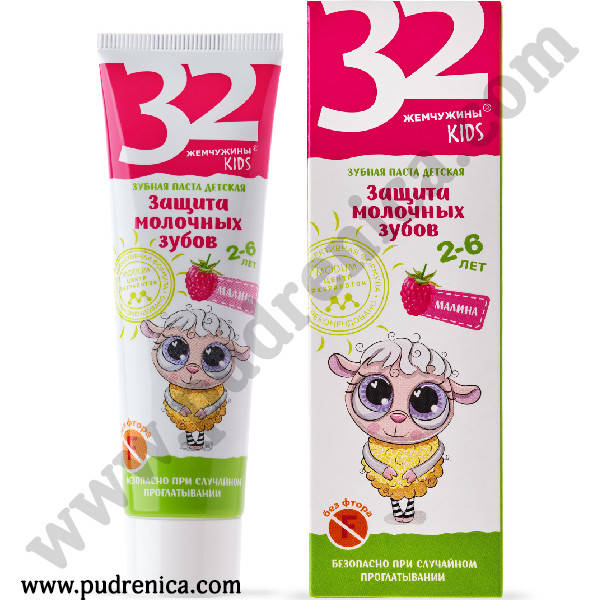 

Паста зубная детская 32 ЖЕМЧУЖИНЫ KIDS Защита молочных зубов Малина, 60 г Modum