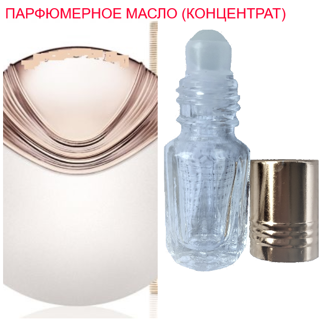 

Парфюмерное масло (концентрат) - версия Aqva Divina - 3мл.