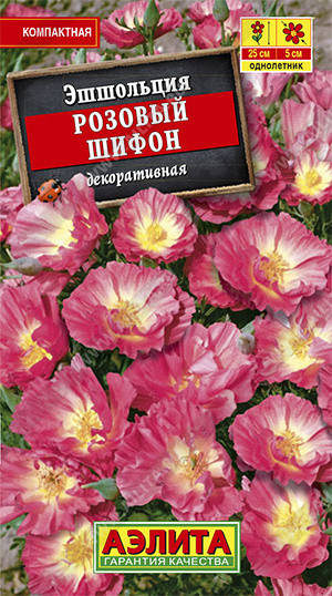 

Семена Эшшольция махровая Розовый Шифон 0,03 грамма Аэлита