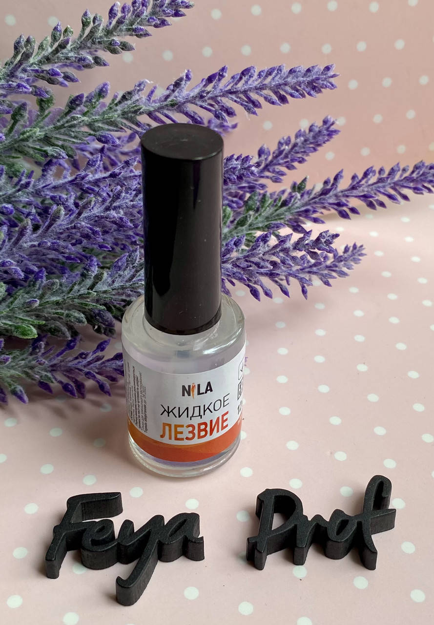 

Жидкое лезвие Nila 12мл