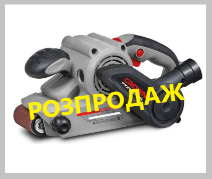 

Ленточная шлифмашина CROWN CT13311