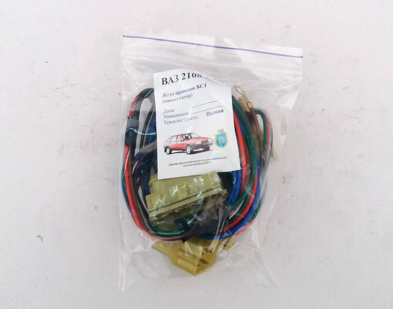 

Жгут проводов коммутатора ВАЗ 2108-099 (БСЗ)