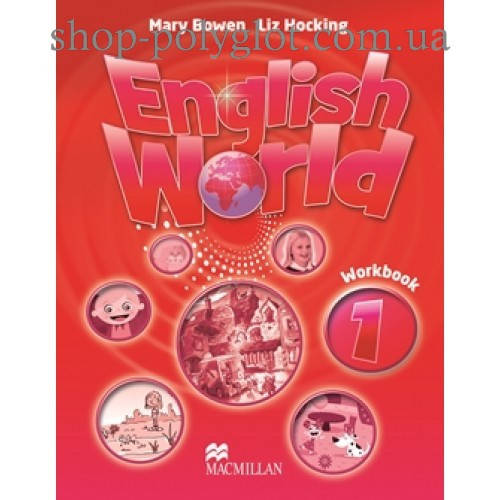 

Рабочая тетрадь English World 1 Workbook