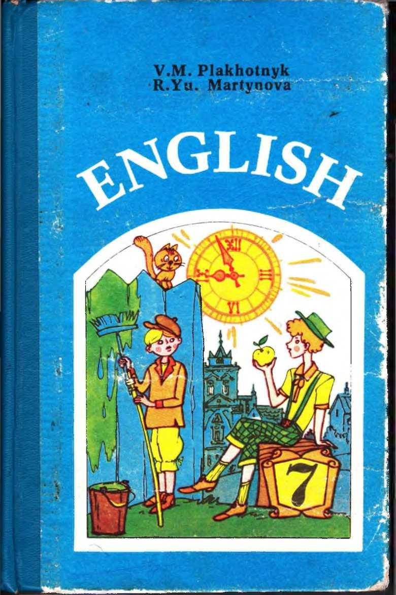 

English. Англійська мова. 7 клас