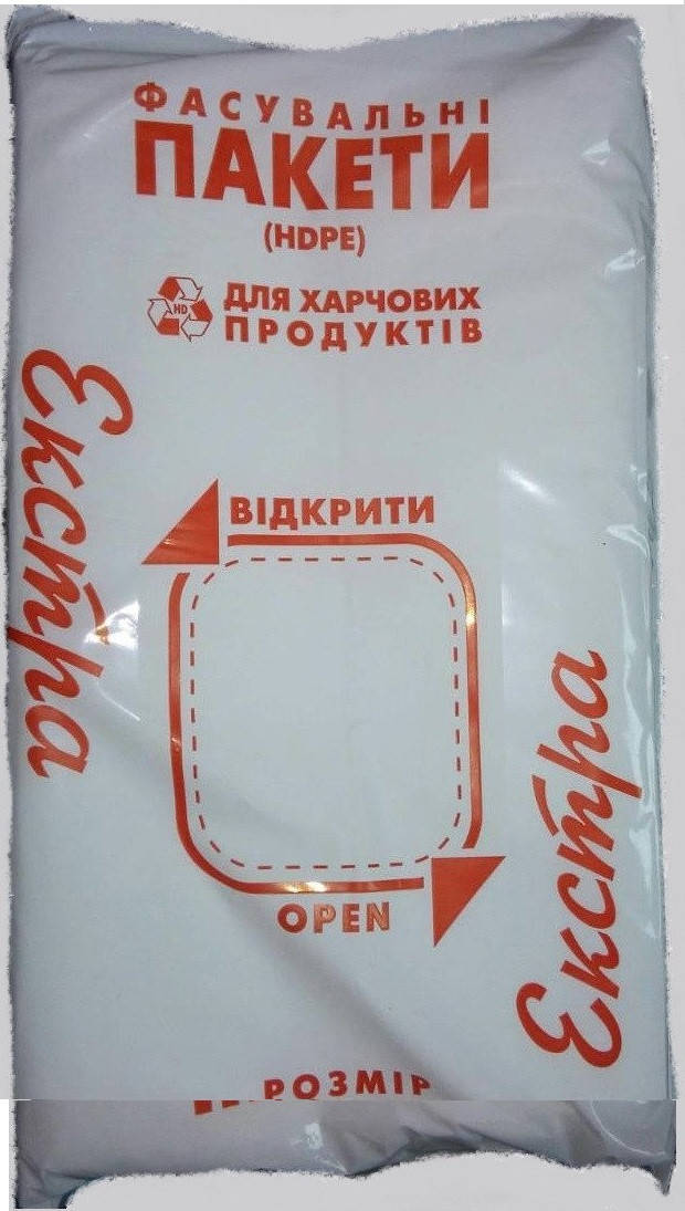 

Пакет фасовочный Екстра 18(4)35 10 мкм