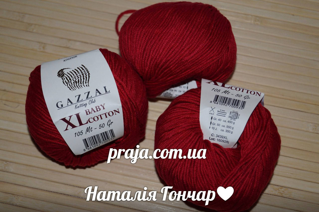 

Gazzal Baby cotton XL -3439 темно красный