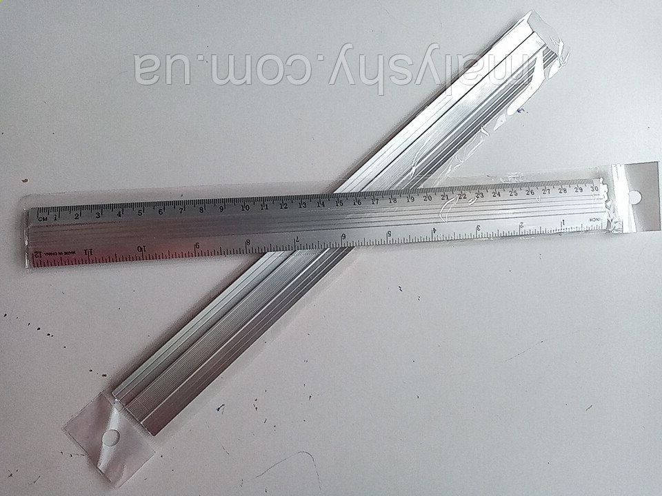 

Линейка 30 см, алюминиевая (металлическая) / лінійка алюмінієва, Светло-серый