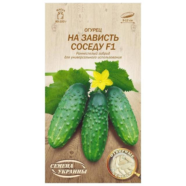 

Огірок На заздрість сосіду F1 0.5г (Семена Украины)