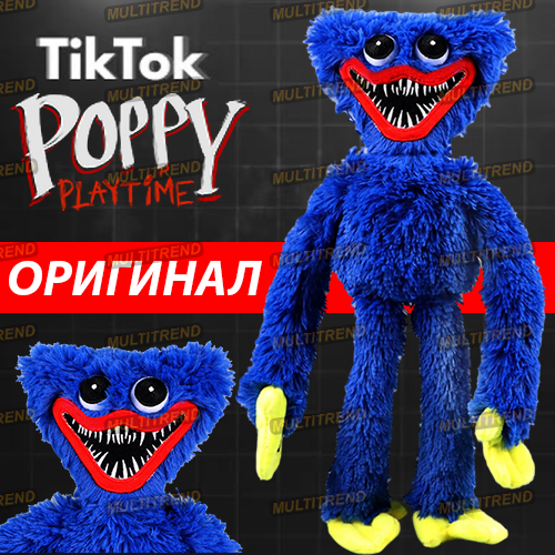 

Игрушка ХагиВаги мягкая ПлюшевыйСинийIграшка HagiWagi ОригиналHugiWagi ХаггиВаггиОригіналХагиваги Hagiwagi, Синий