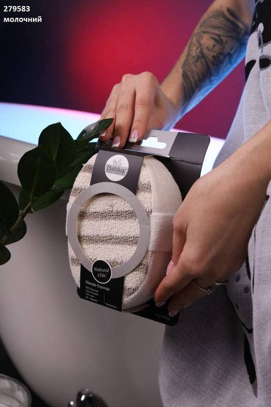 

Мочалка губка банная Bathlux, Бежевый