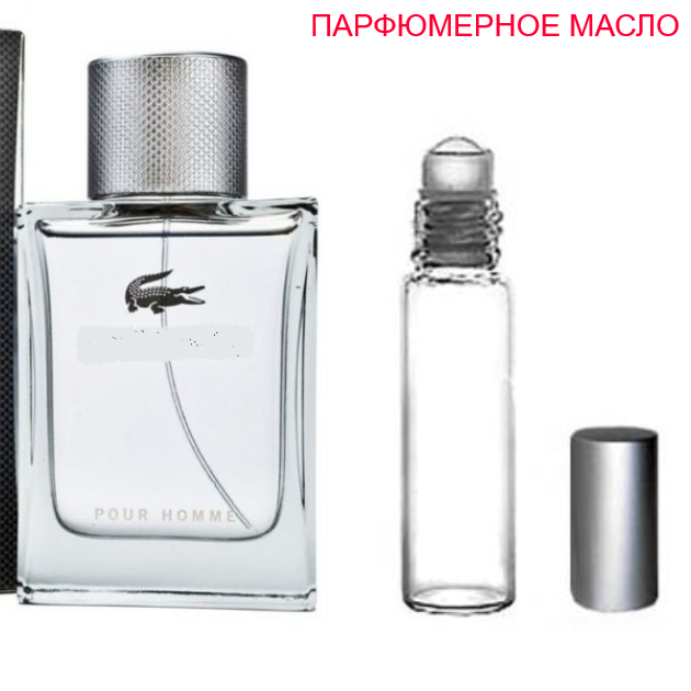 

Парфюмерное масло (концентрат) - версия Lacoste Pour Homme - 6мл.-10мл.-15мл.