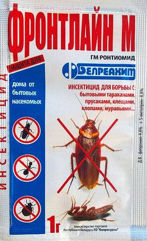 

Фронтлайн М средство от тараканов, блох, моли и муравьев 1 г, Белреахим