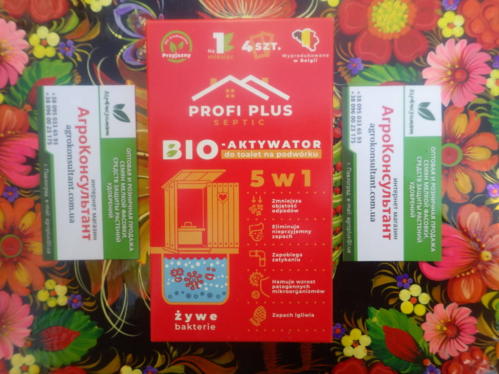 

Profi Plus / Профи Плюс био-активатор, 100 г — для септиков, туалетов