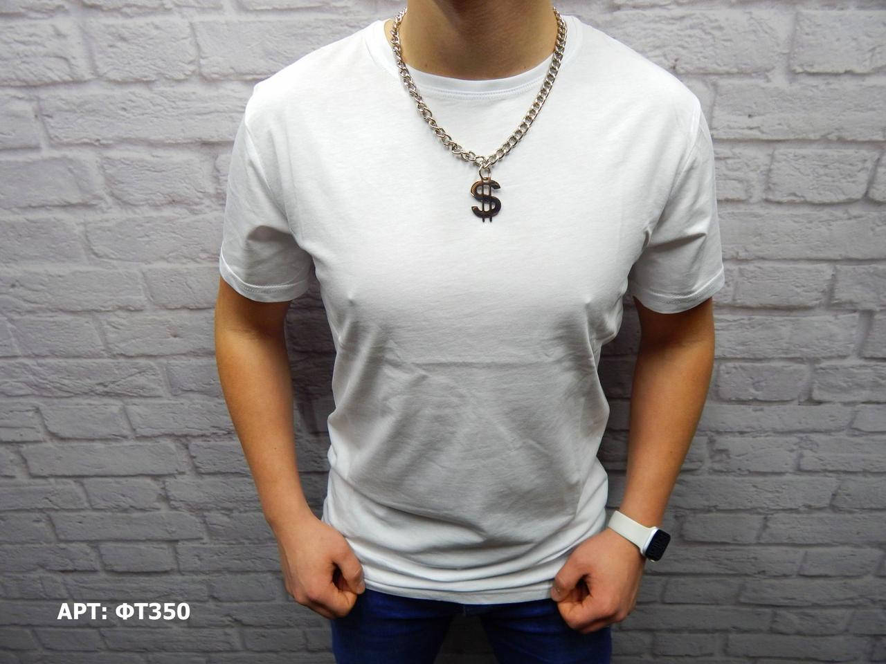 

Мужская футболка батал. Размеры: 3XL/4XL/5XL/6XL