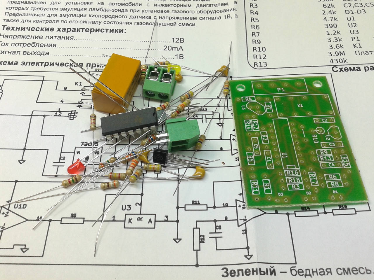 

КИТ, набор эмулятор лямбда-зонда. K246