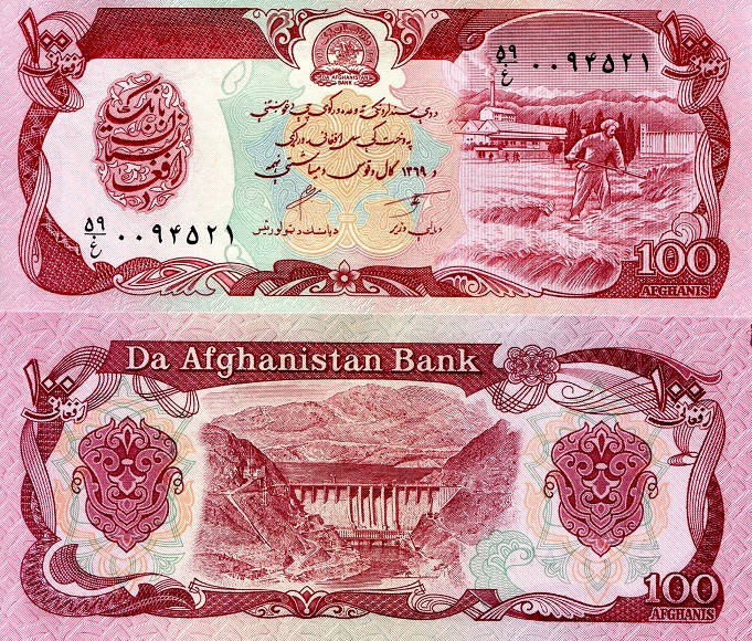 

Афганистан / Afghanistan 100 Afhanis 1979 P58a UNC