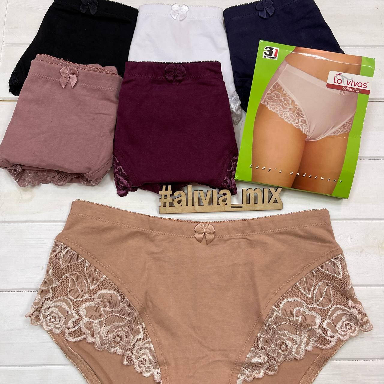 

Женские трусы с эффектом утяжки La Vivas хлопок+кружево 3XL, Бежевый