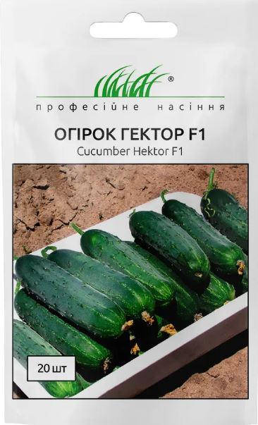 

Семена огурца Гектор F1, 20шт. Нидерланды