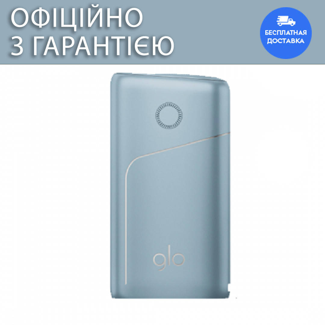 

Glo™ Pro 3.0 Голубой - Система нагревания табака (Гло Про)