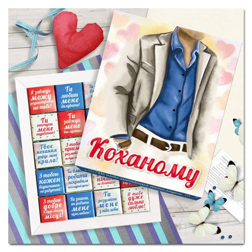 

Шоколадный набор "Коханому" 100 г