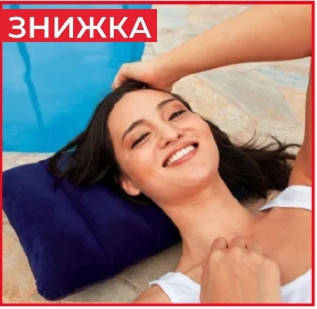 

Подушка надувная Intex Pillow синяя 43х28х9 см подушка для сна рыбалки в машину во время путешествий, Синий